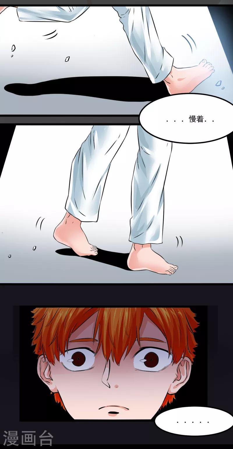 第22话13