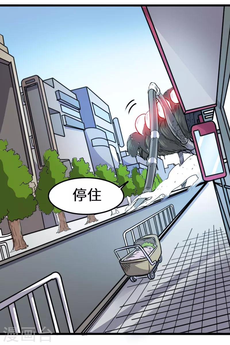 第10话4