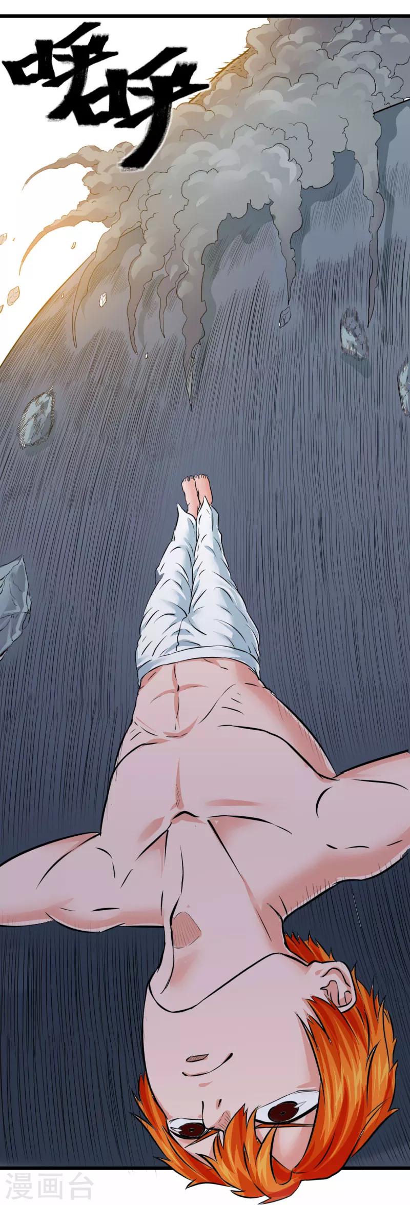 第19话16