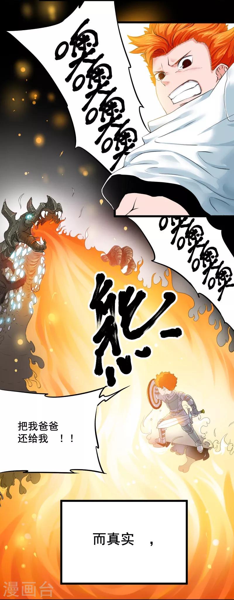 第17话5