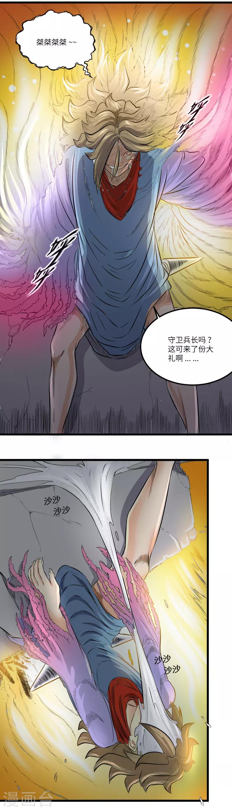 第10话20