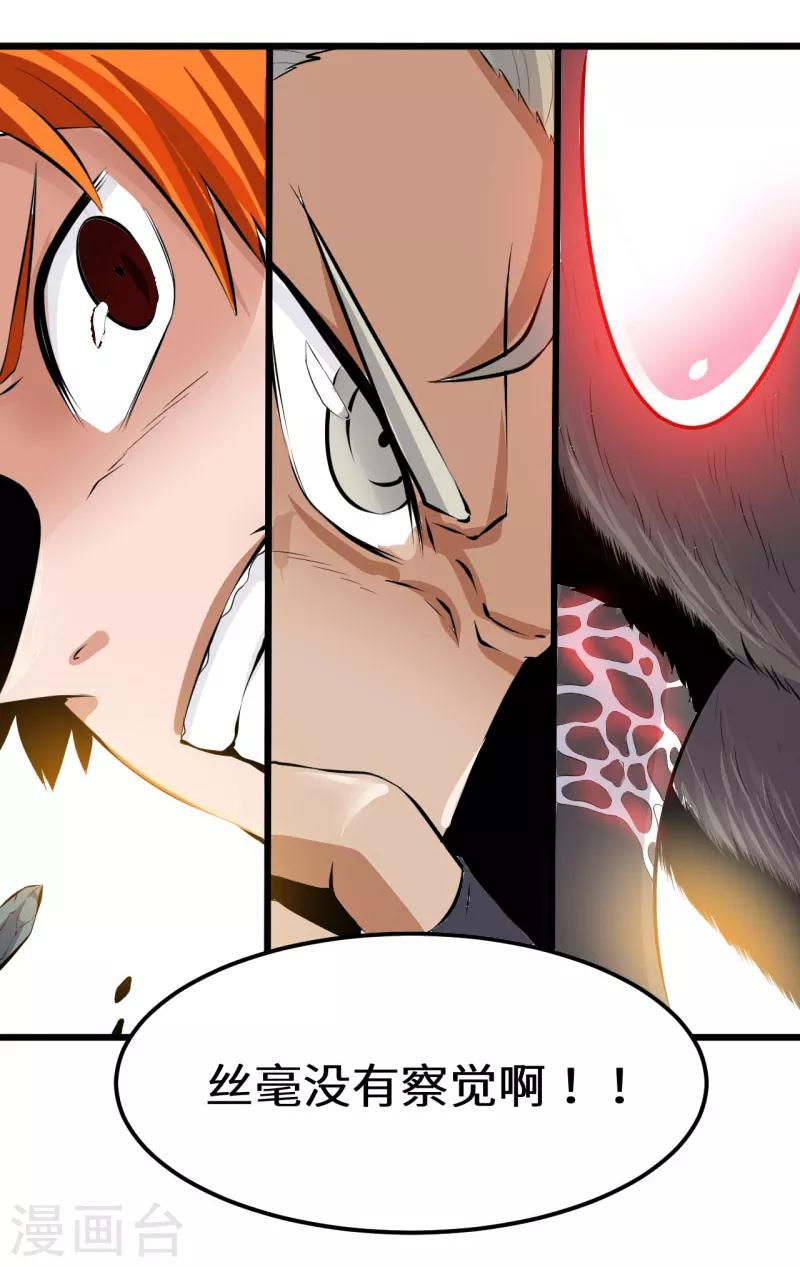 第16话20