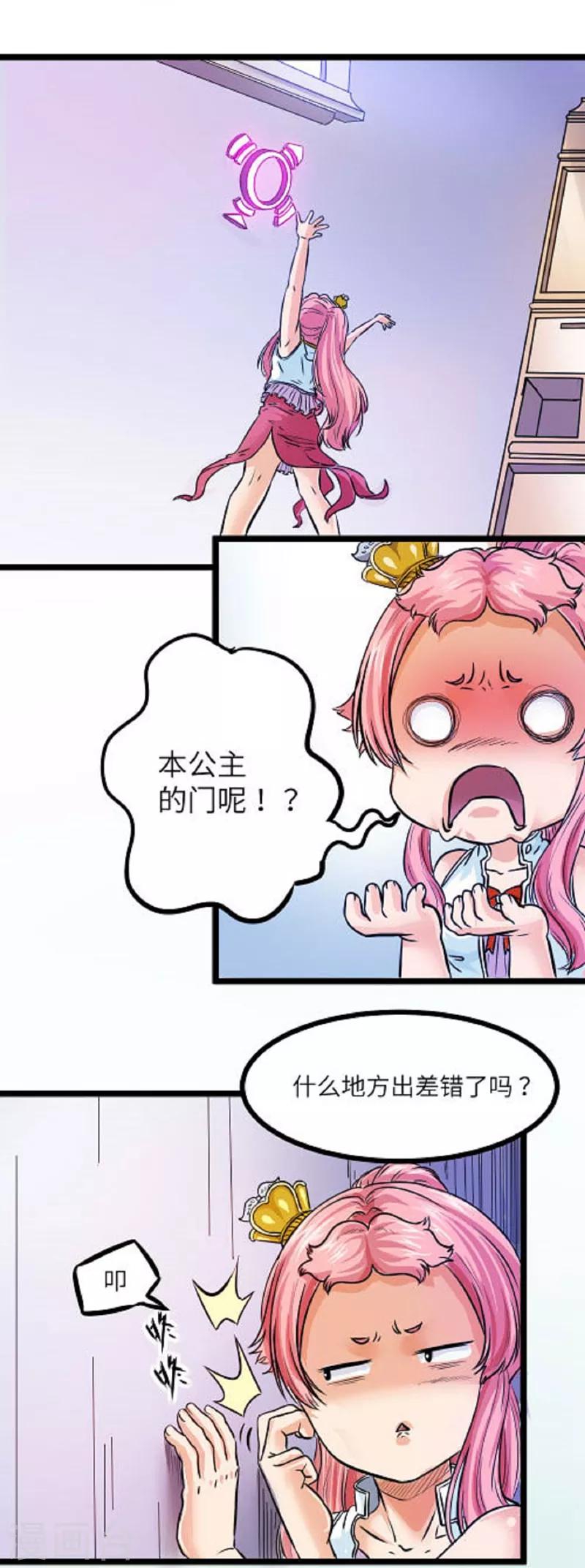 第6话5