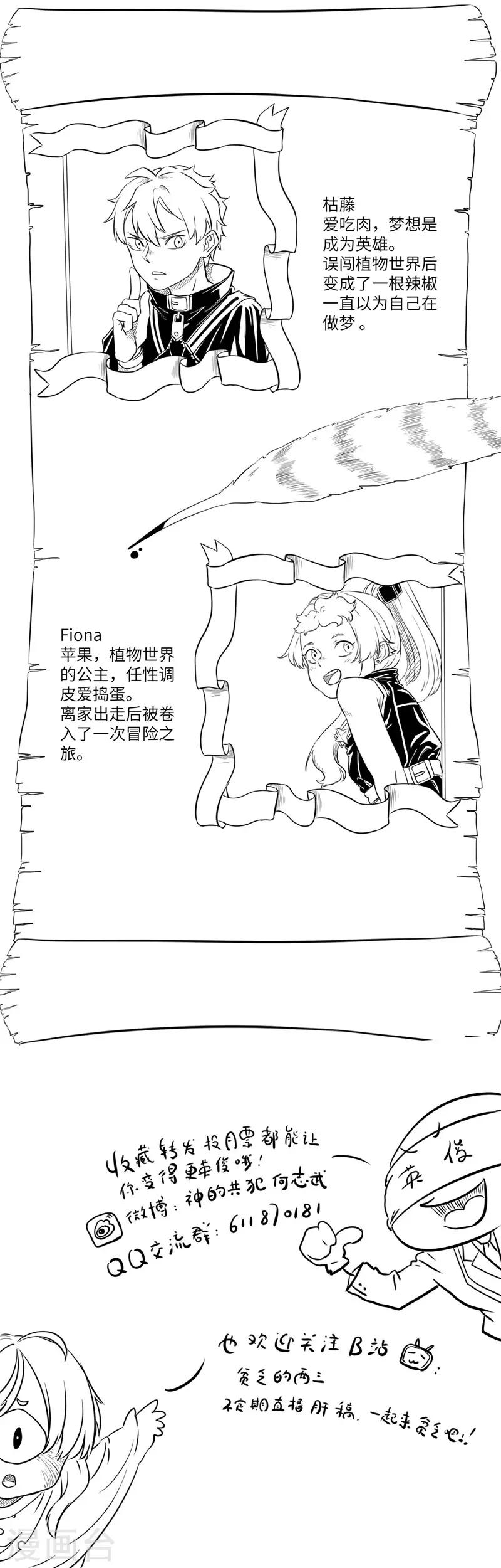 第7话17
