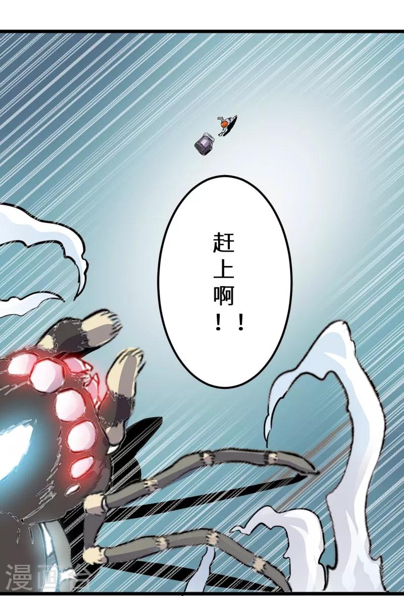第14话7