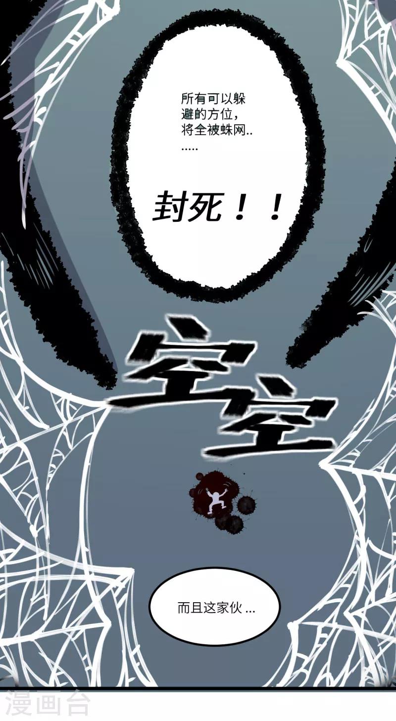 第16话19