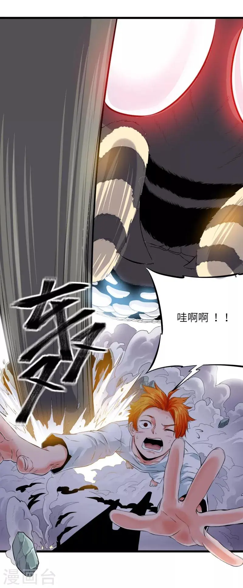 第15话0