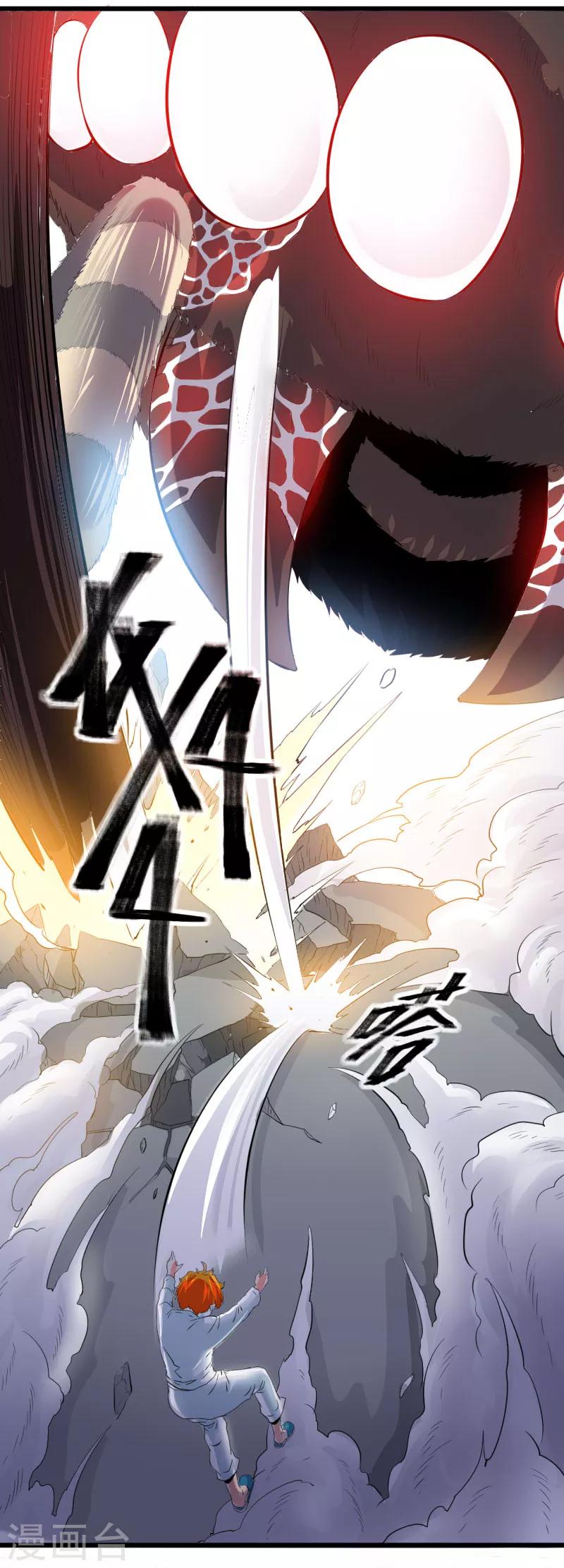 第16话9