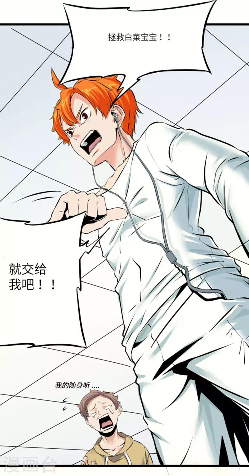 第13话21