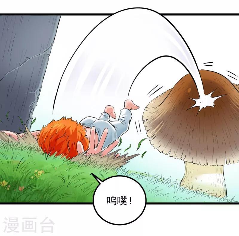 第20话37