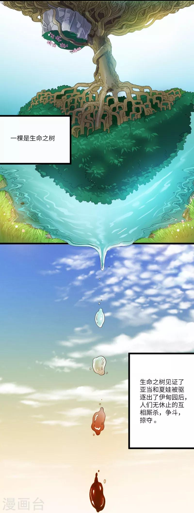 第3话1