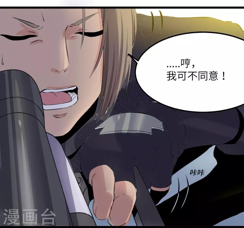 第15话19