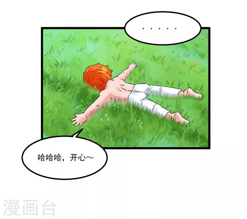第20话38