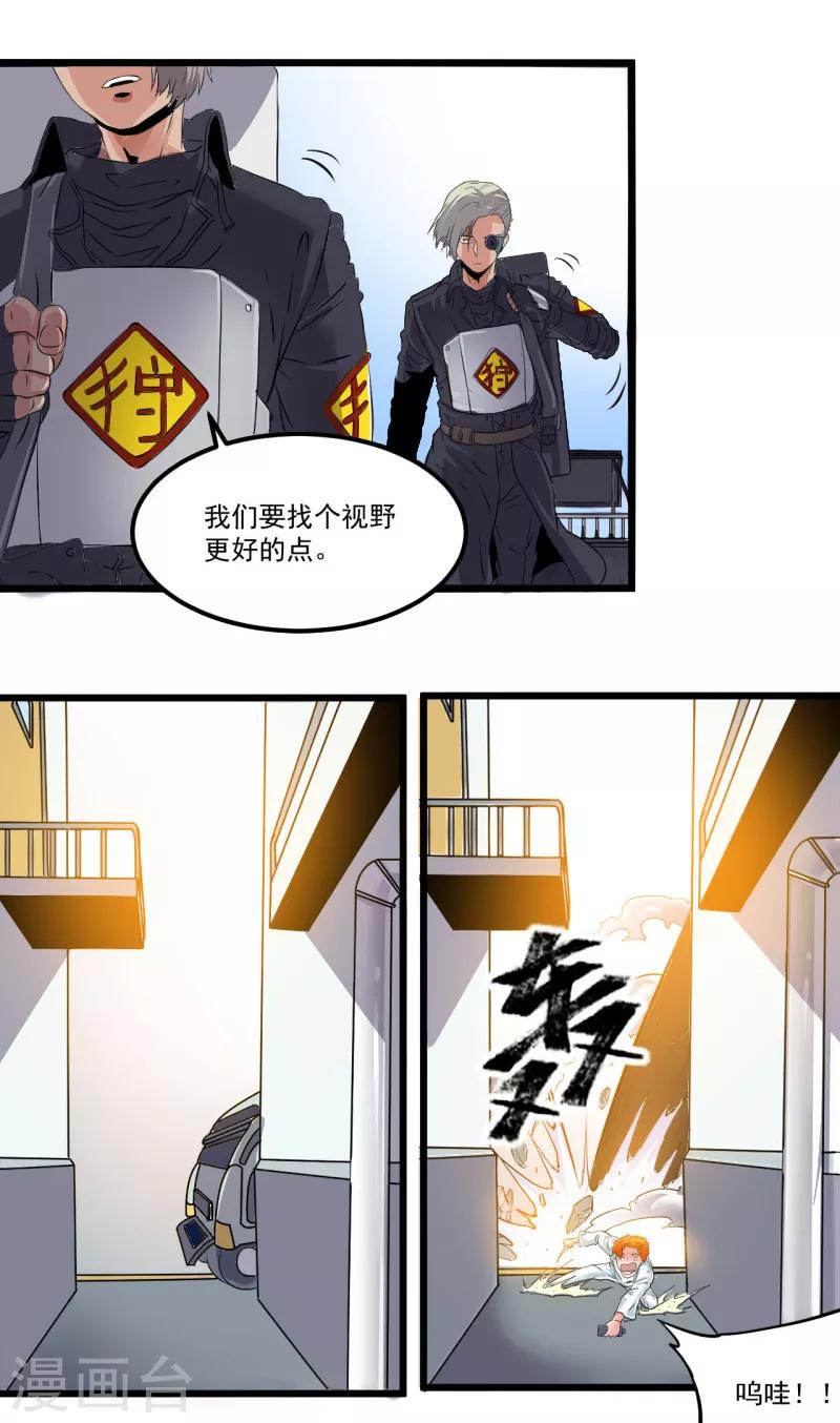 第18话4
