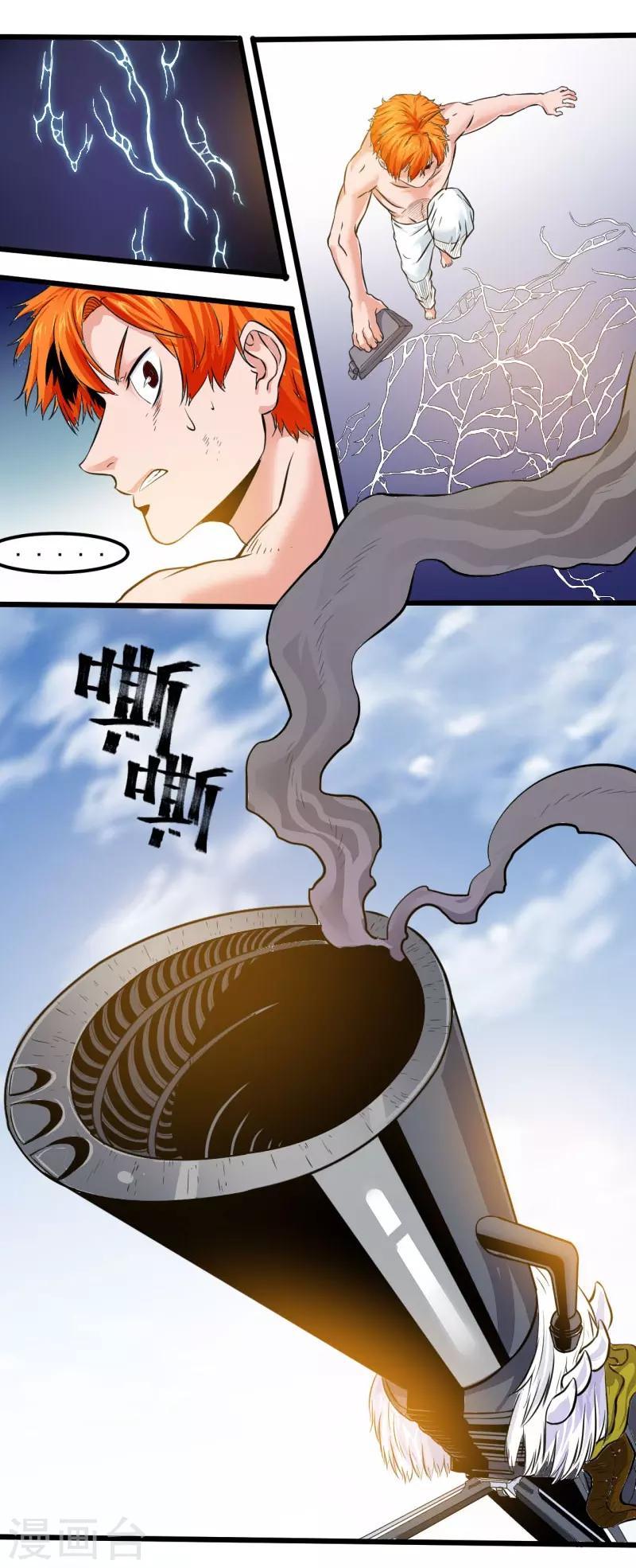 第20话15