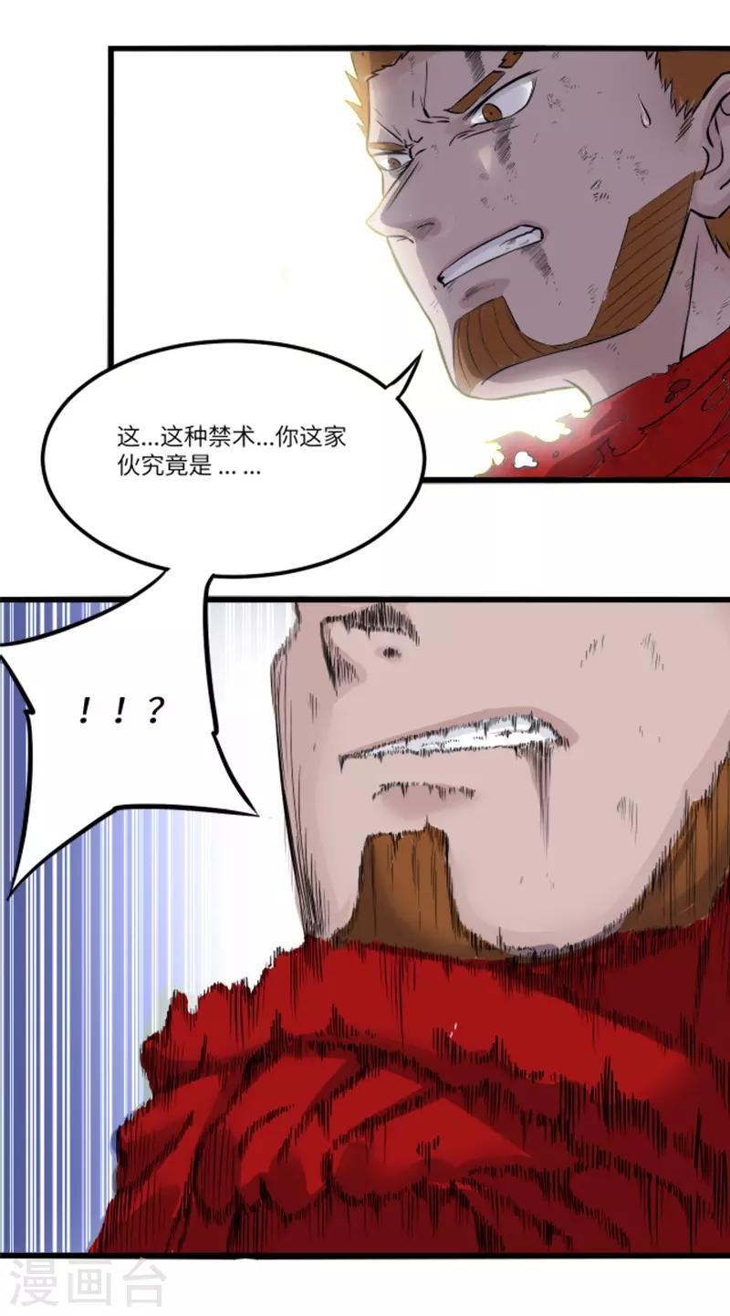 第11话9