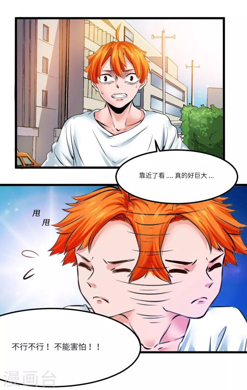 第14话0