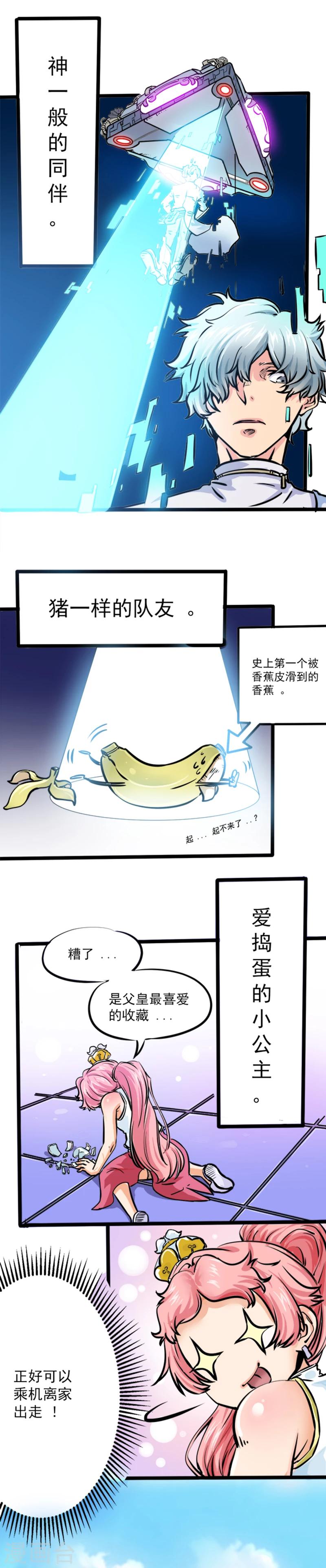 序章2