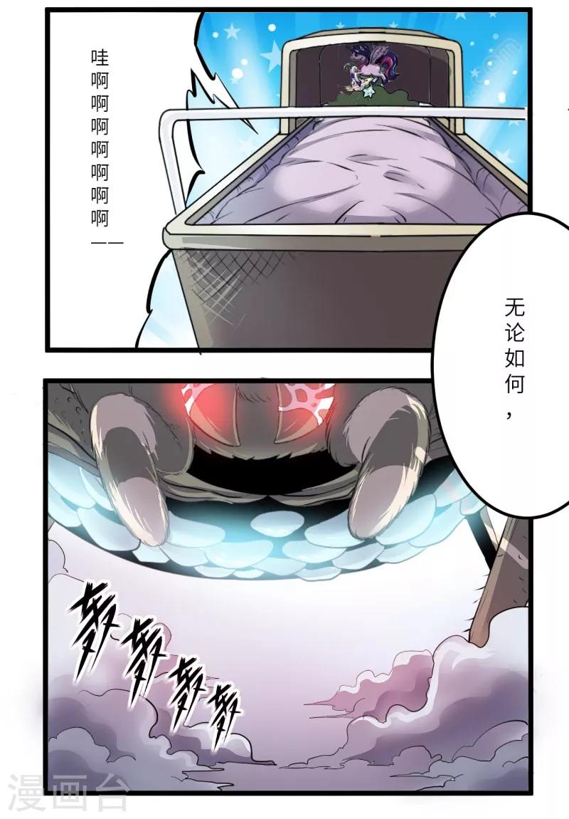 第14话1