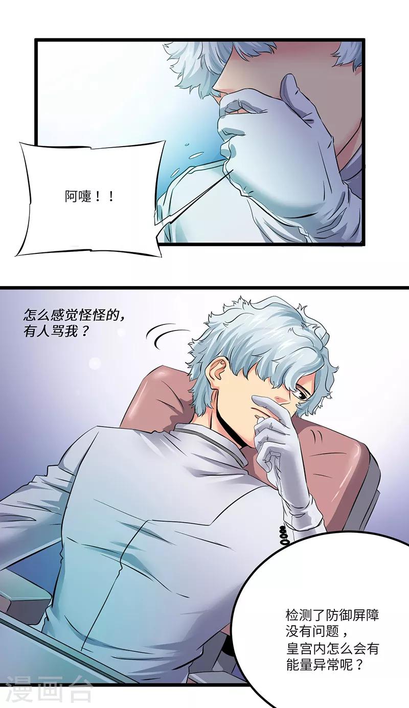 第13话0