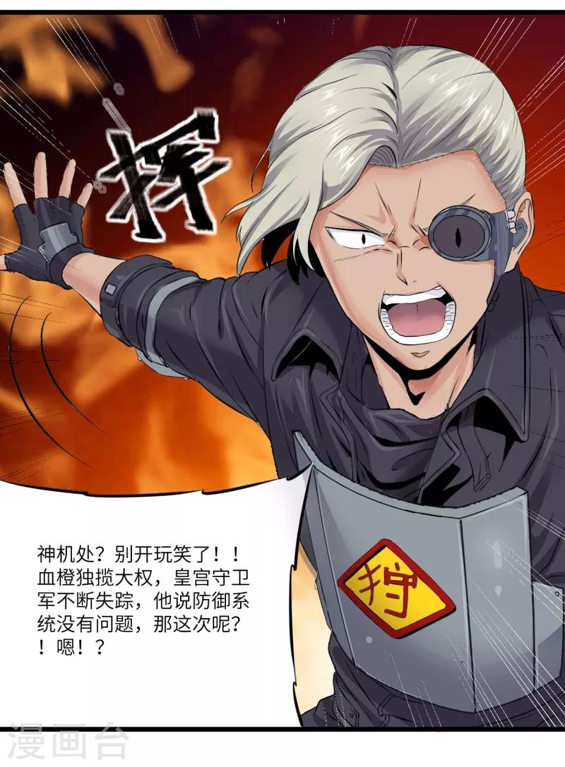 第15话25
