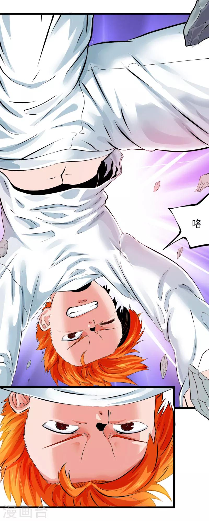第16话7
