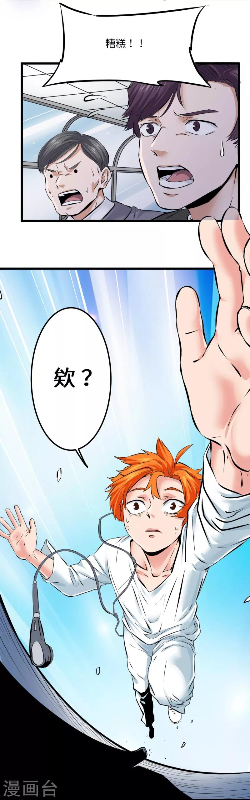 第14话10
