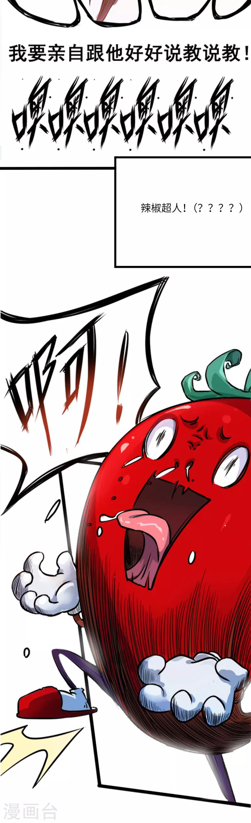 第2话4