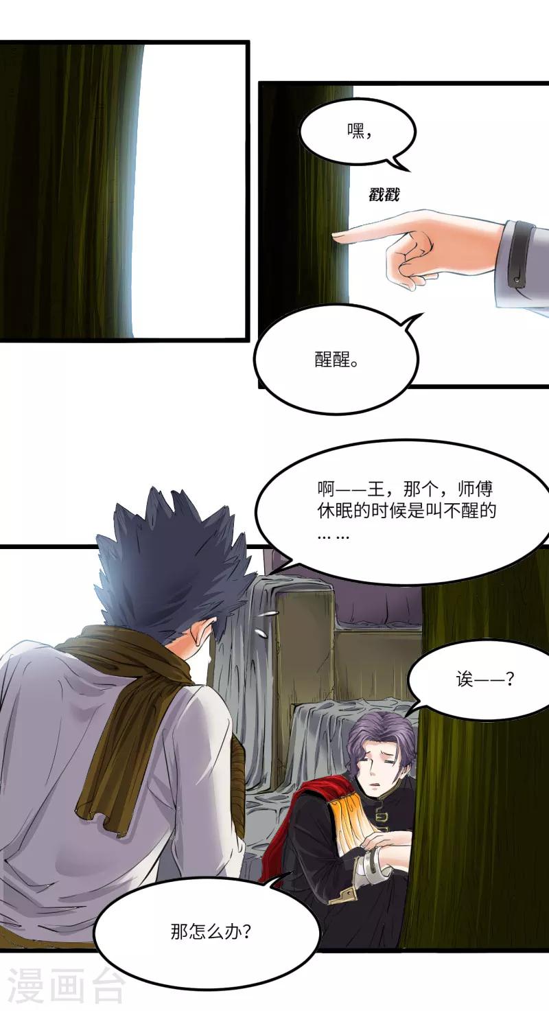 第25话0