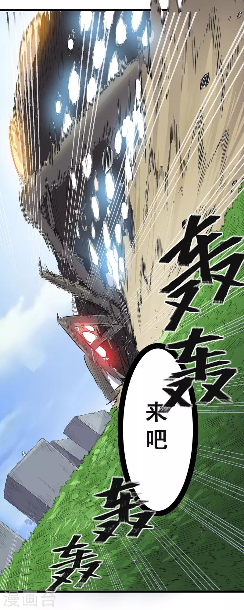 第19话11