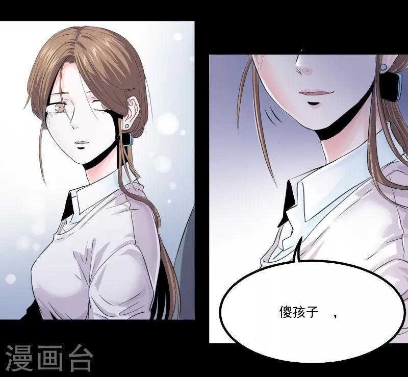 第17话7