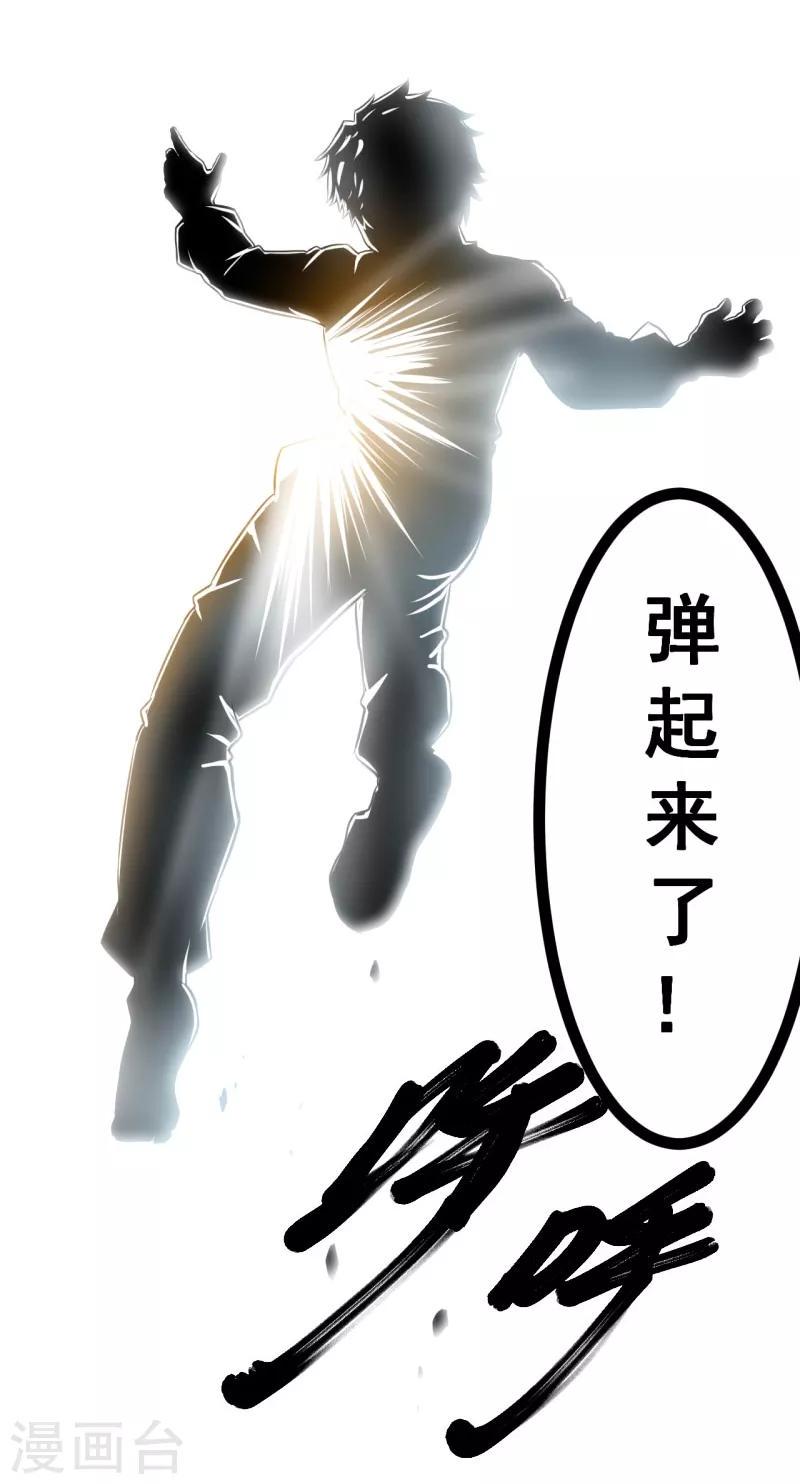 第17话19