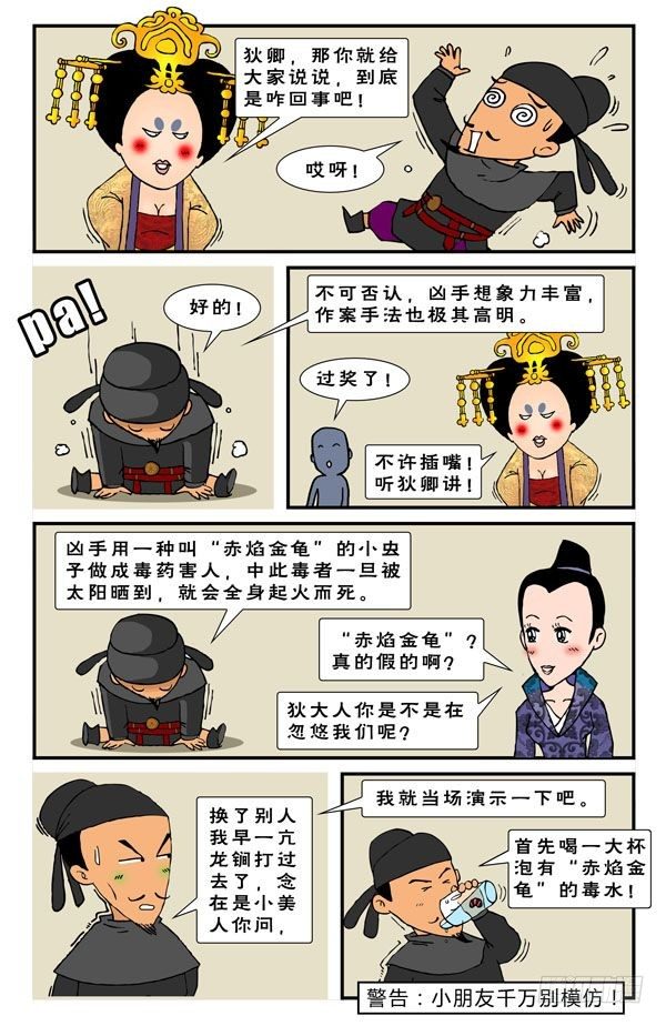 通天帝国2