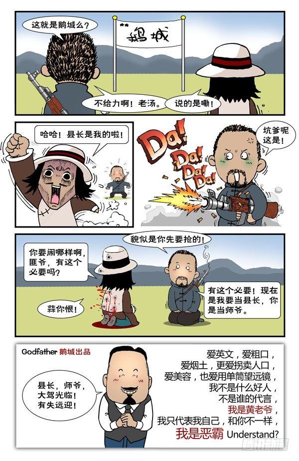 让神马飞1