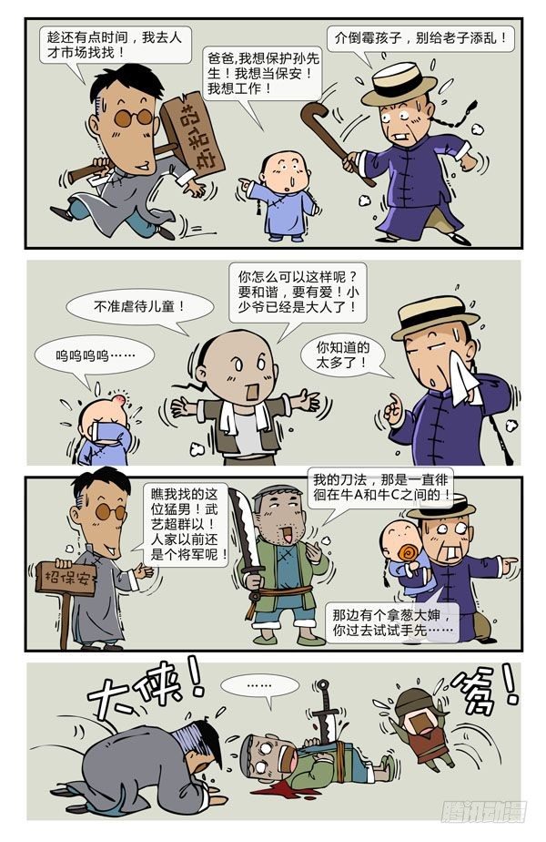 十月围城1