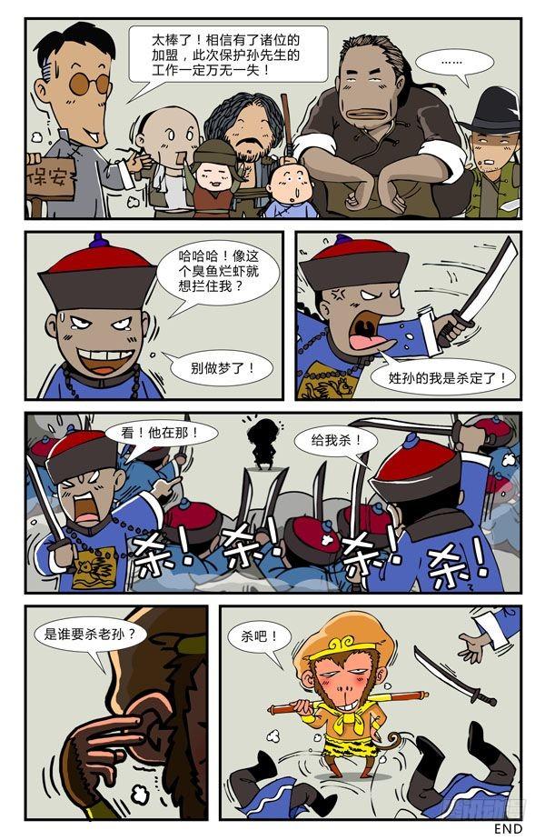 十月围城3
