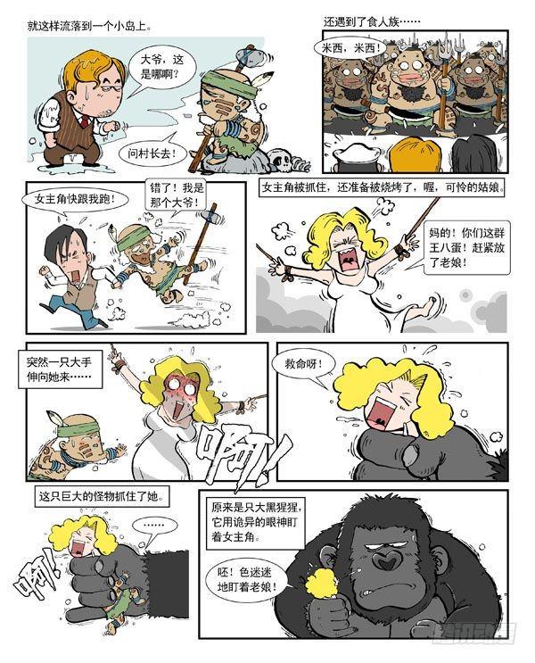 金刚1