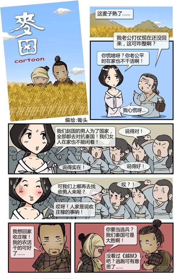 麦田0