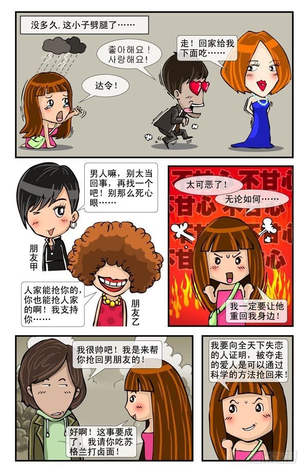 灰常完美1