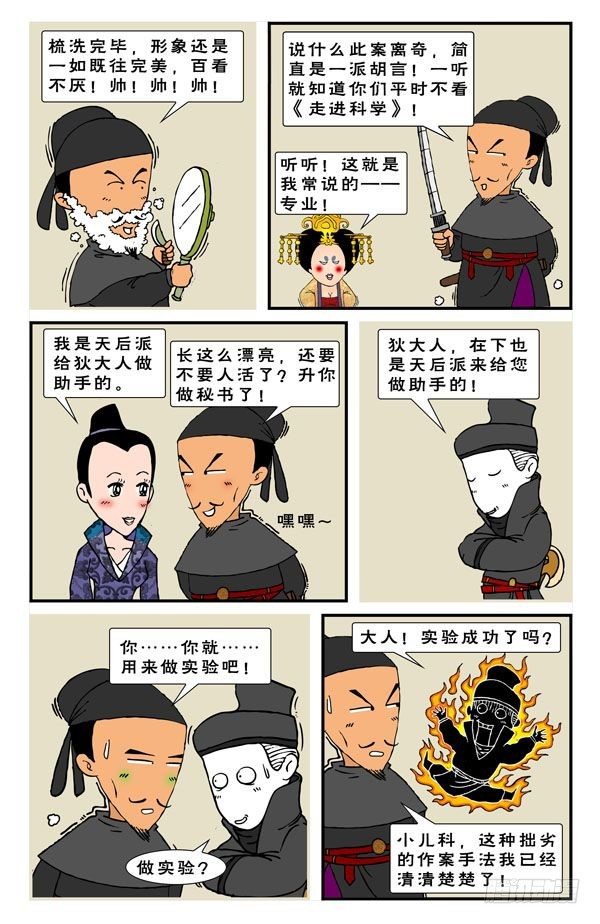 通天帝国1