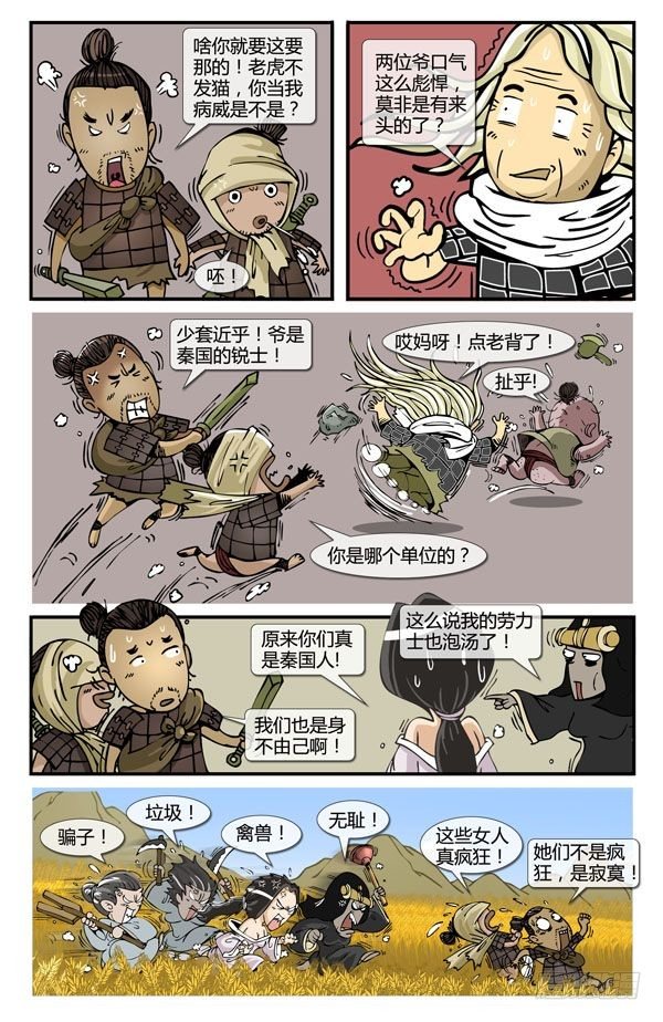 麦田3