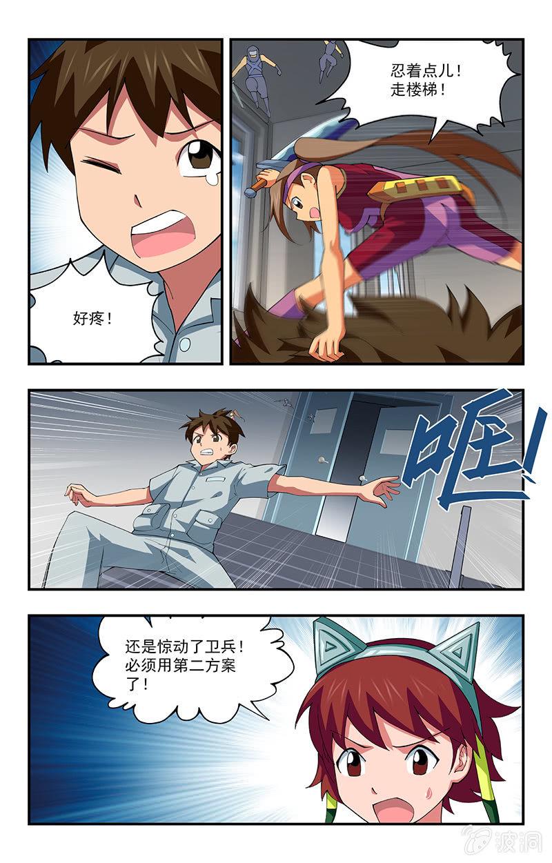 2812