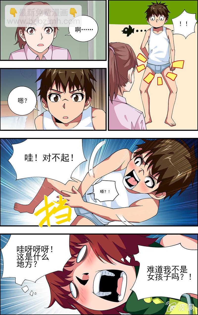 510