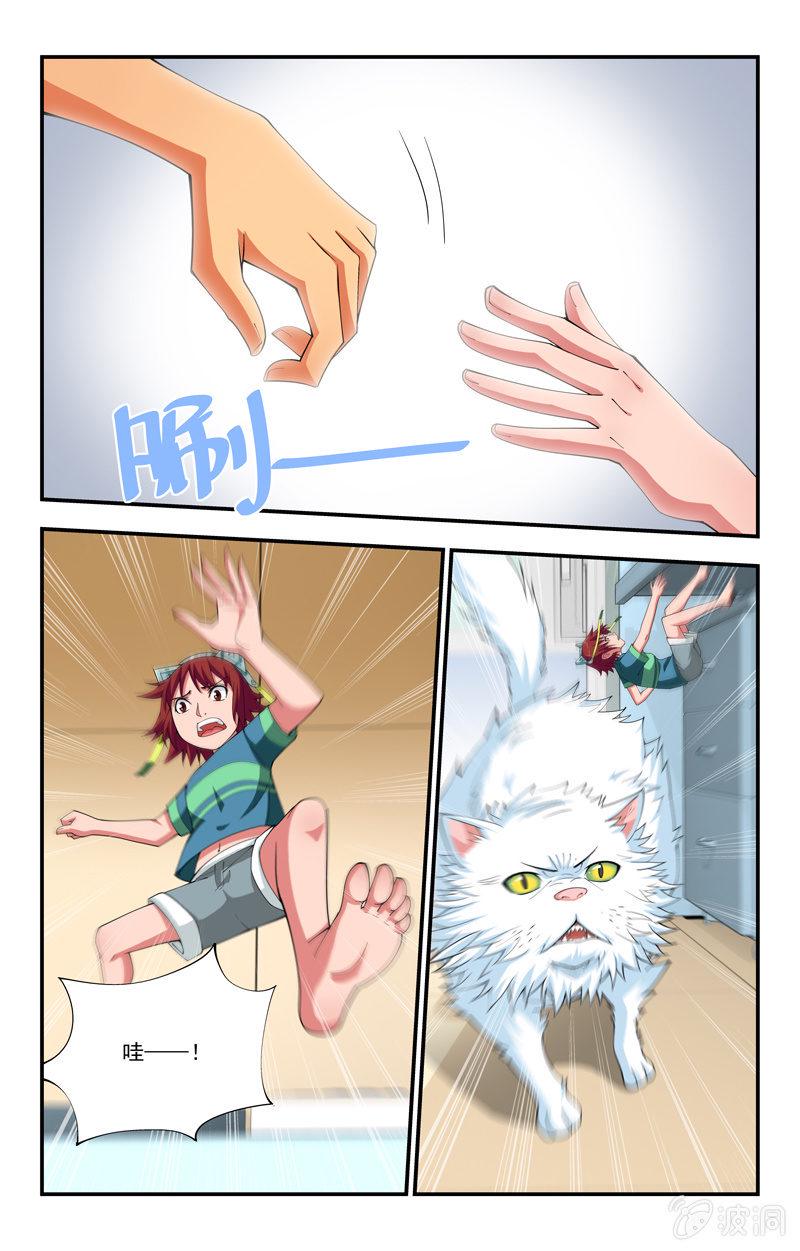 2113