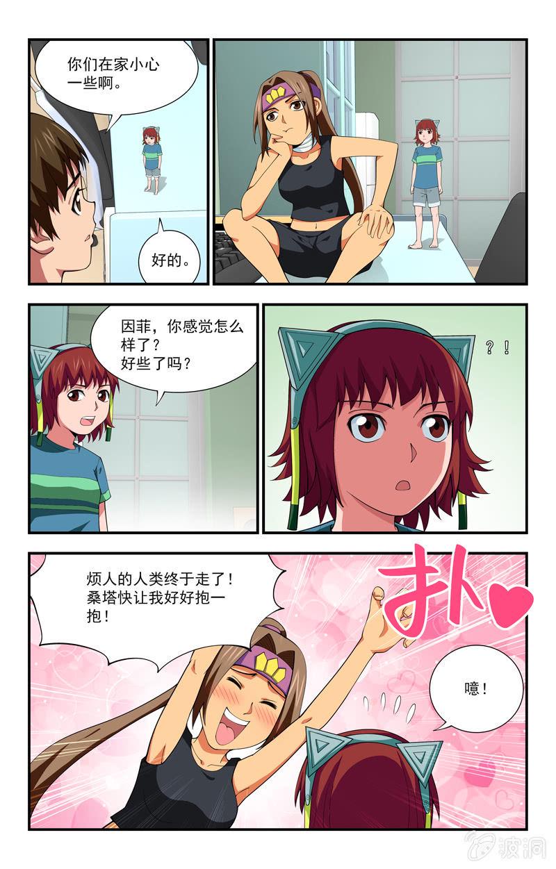 213