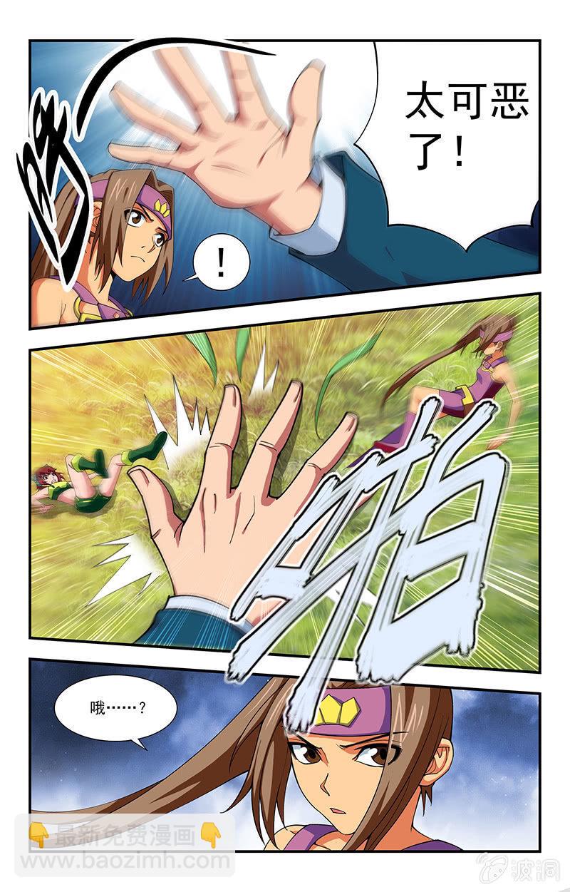 811