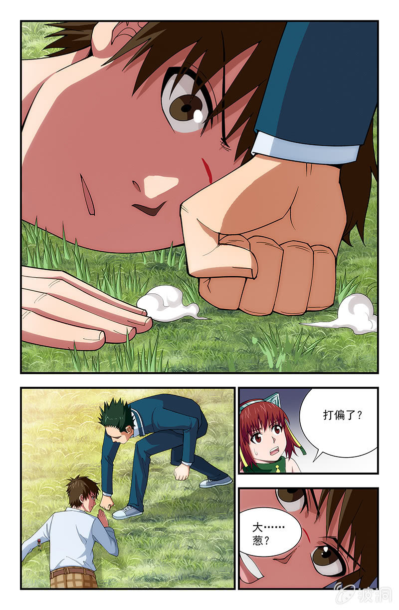 105