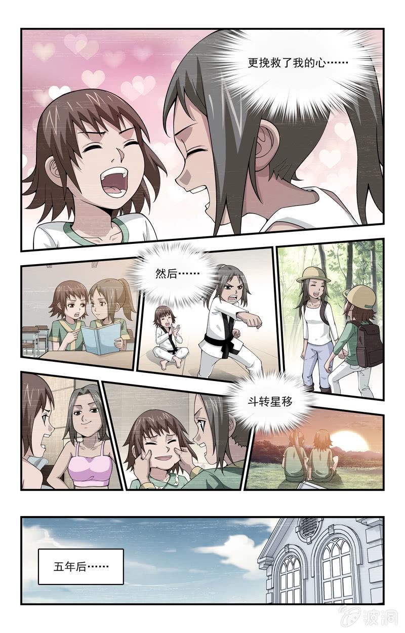 1711