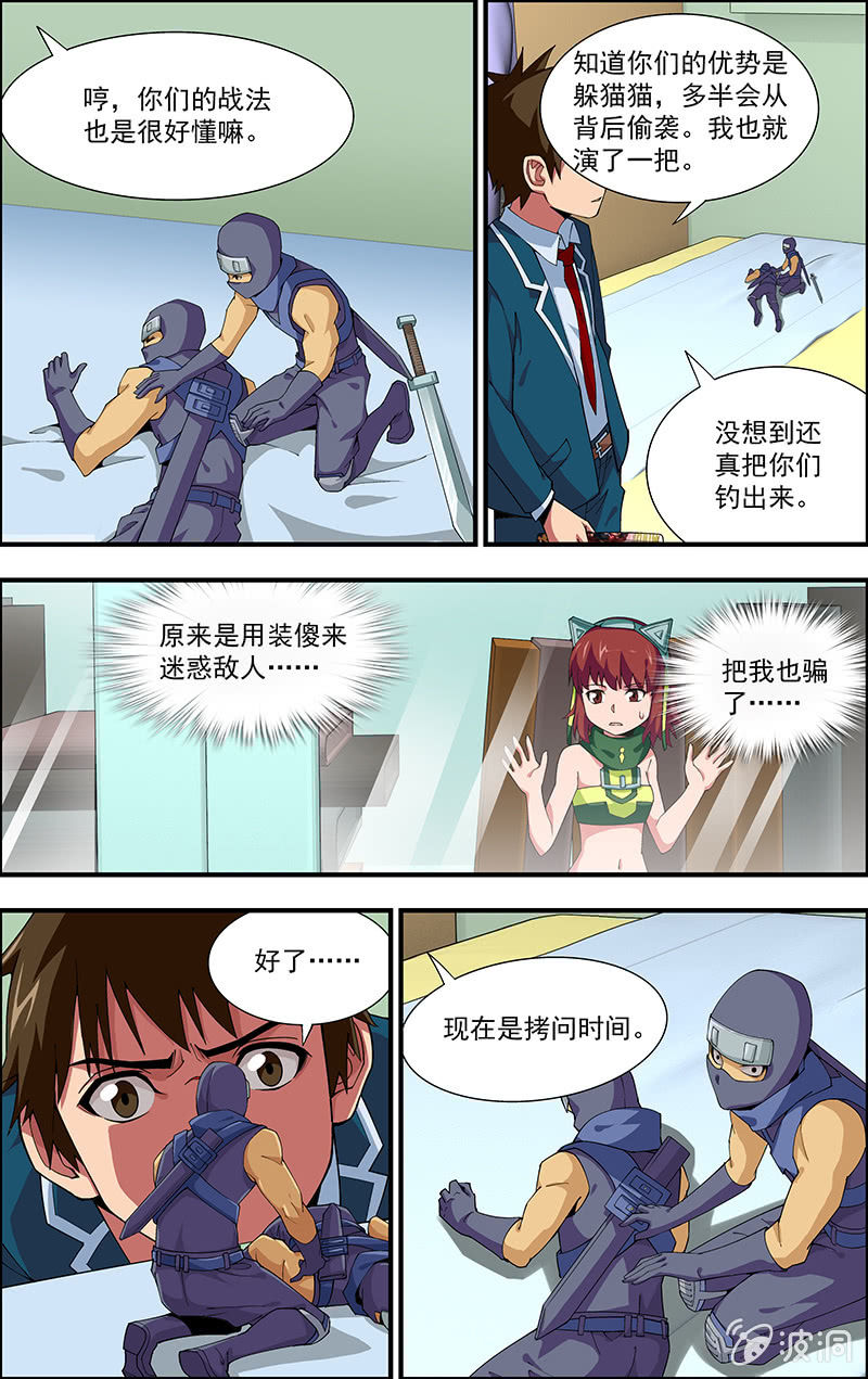 51
