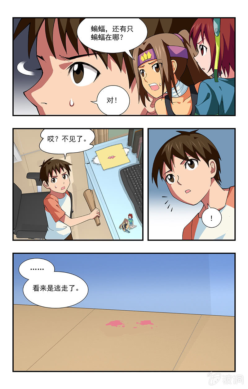 2513